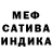 Первитин Methamphetamine Incognitox