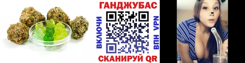 Печенье с ТГК конопля  Нижний Ломов 