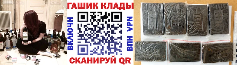 мега сайт  купить наркоту  Нижний Ломов  Гашиш гарик 