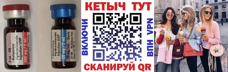 КЕТАМИН ketamine  ОМГ ОМГ ONION  Нижний Ломов  магазин   