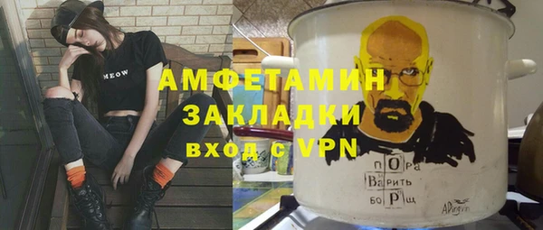дистиллят марихуана Баксан