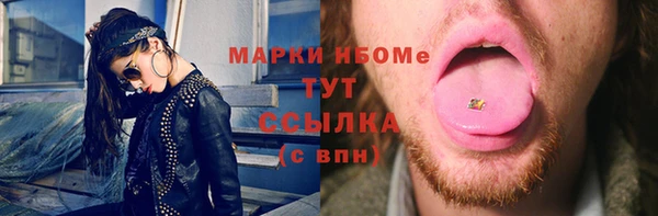дистиллят марихуана Баксан