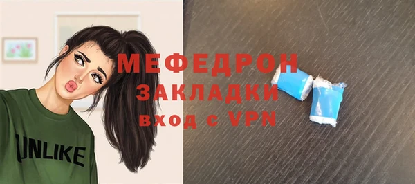ECSTASY Балахна