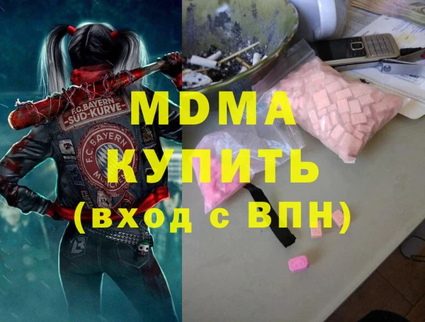 стафф Балабаново