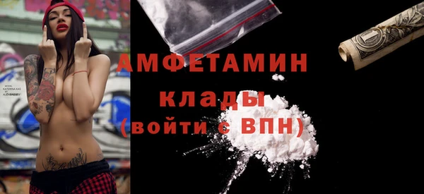 стафф Балабаново