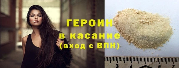 ECSTASY Балахна