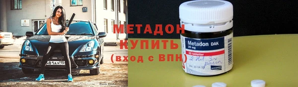 дистиллят марихуана Баксан