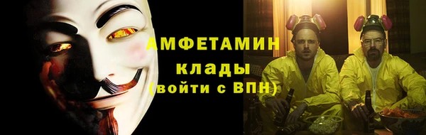 ECSTASY Балахна