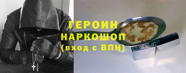 ECSTASY Балахна
