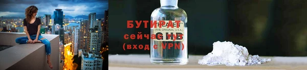 дистиллят марихуана Баксан