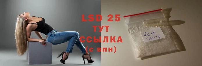 дистиллят марихуана Баксан