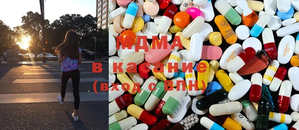 ECSTASY Балахна