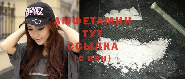 ECSTASY Балахна
