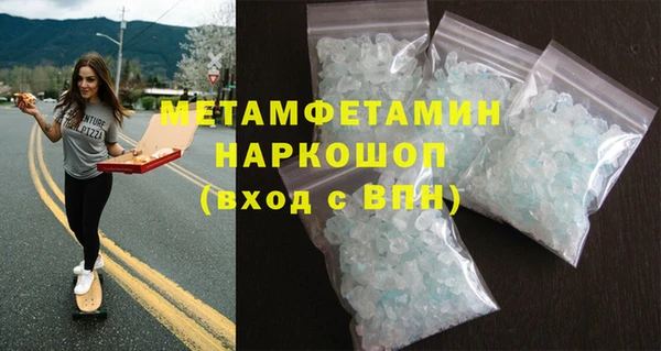 дистиллят марихуана Баксан