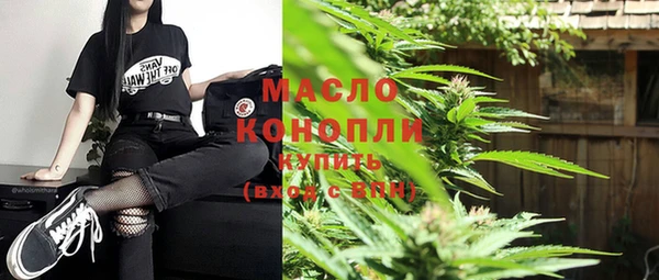 стафф Балабаново