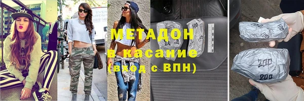 стафф Балабаново