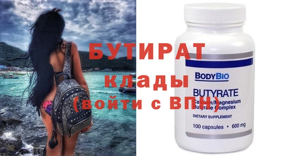 ECSTASY Балахна