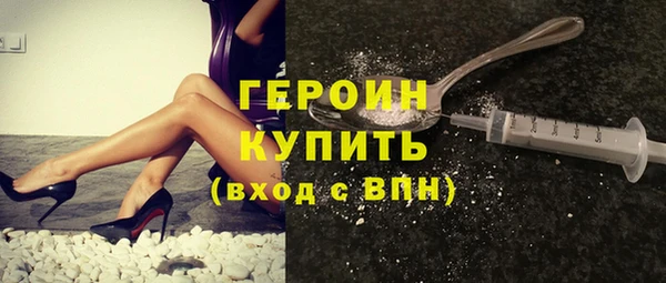 дистиллят марихуана Баксан