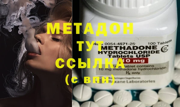 ECSTASY Балахна