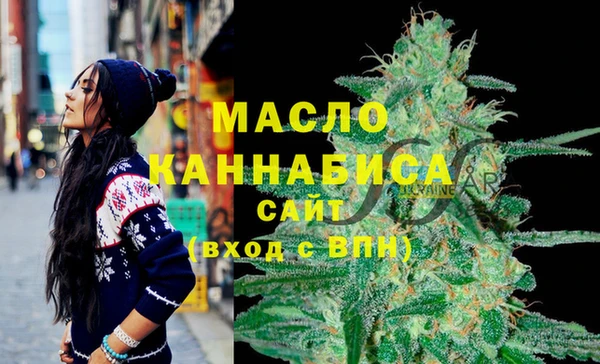стафф Балабаново