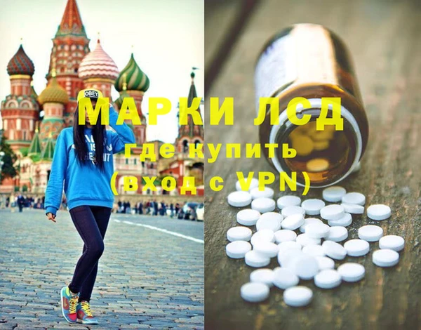 стафф Балабаново