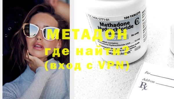 стафф Балабаново
