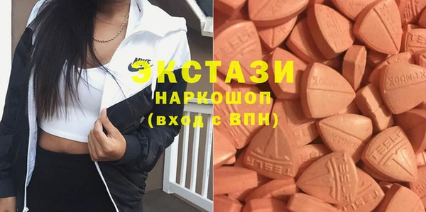 ECSTASY Балахна