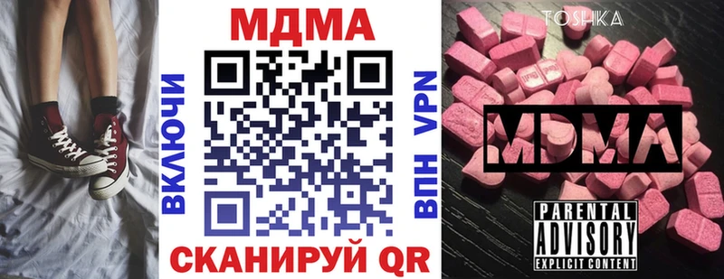 МДМА VHQ  Нижний Ломов 