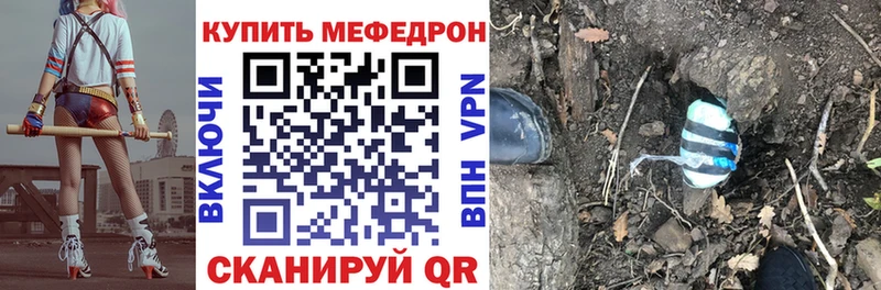 Меф VHQ ссылка на мегу ONION Нижний Ломов