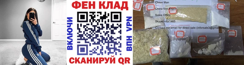 Первитин пудра  кракен ссылки  Нижний Ломов  хочу  