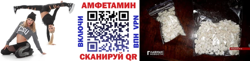 Метамфетамин мет Нижний Ломов