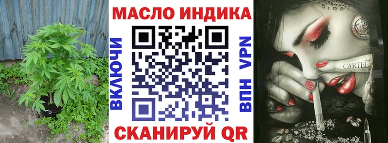 продажа наркотиков  Нижний Ломов  Дистиллят ТГК гашишное масло 